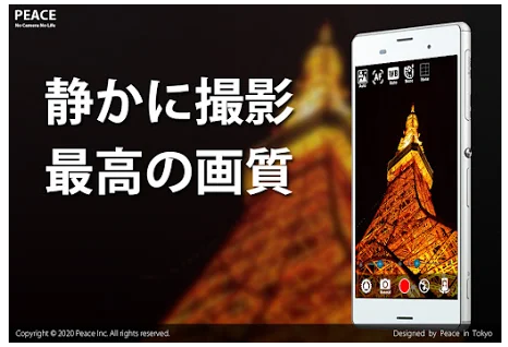 22年 カメラアプリのおすすめ人気ランキング選 高画質 無音 フィルター機能付きも Mybest