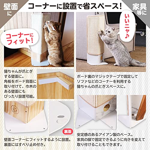 コーナー用 爪とぎ 4