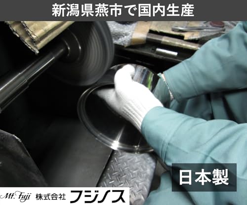 中華お玉 6