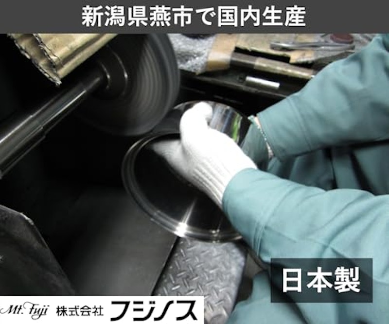 中華お玉 6