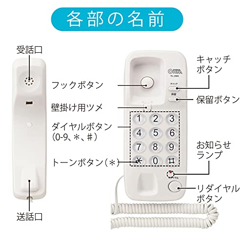 シンプルホン 3