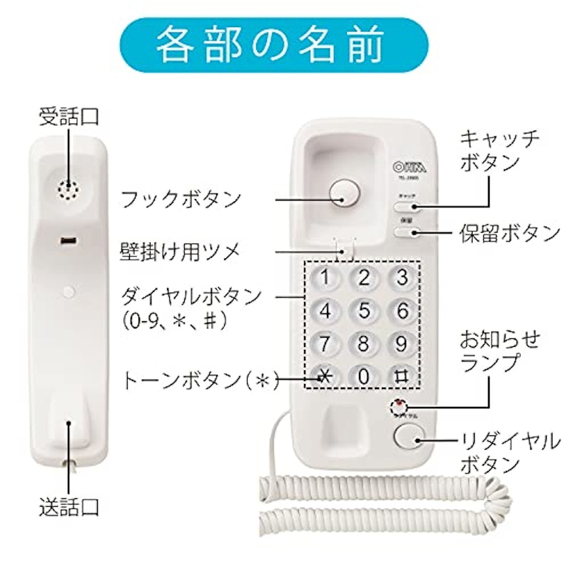 シンプルホン 3