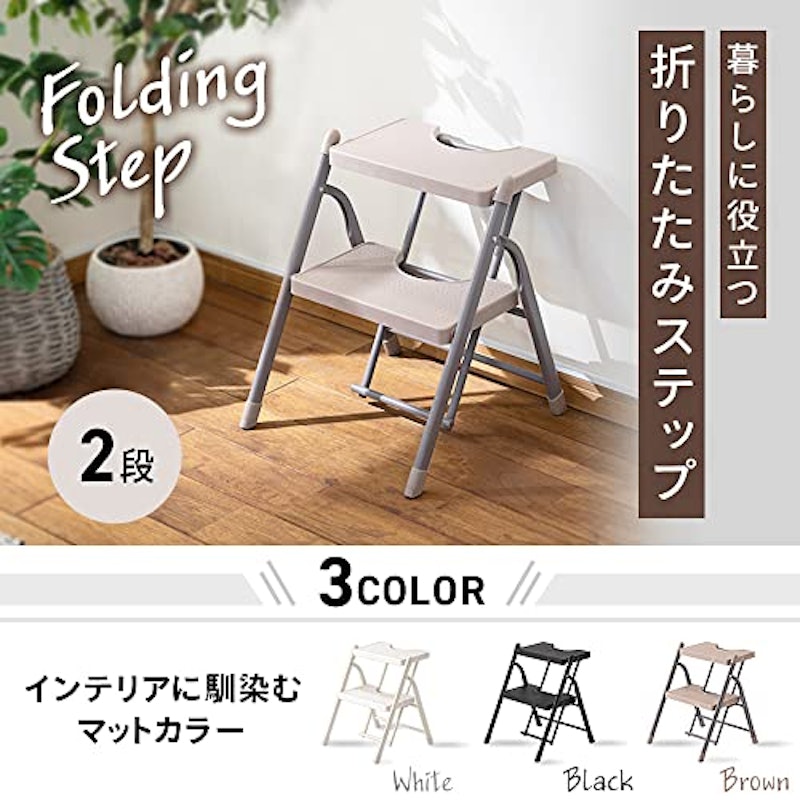 折りたたみステップ 2