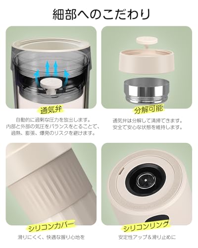 ポータブル電気ケトル 8