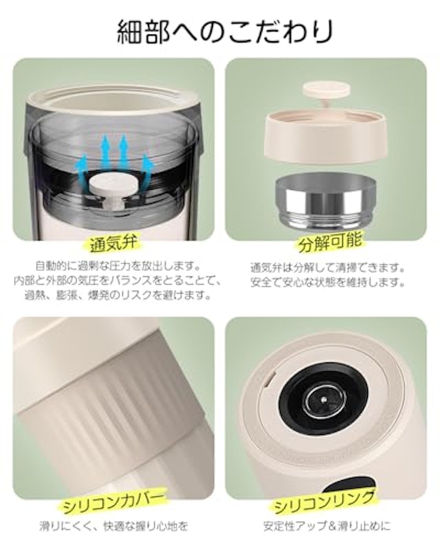 ポータブル電気ケトル 8