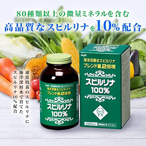 スピルリナサプリのおすすめ人気ランキング【2026年5月】 | マイベスト