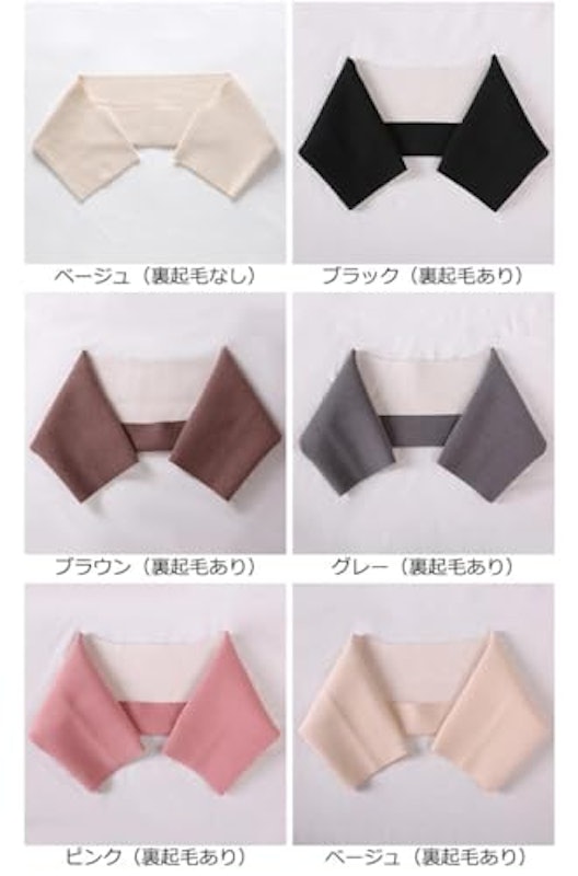 肩当て 4