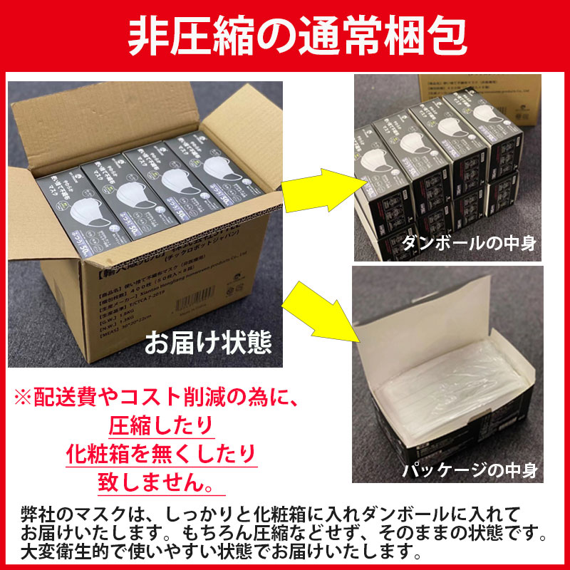 超大きめサイズマスク 7