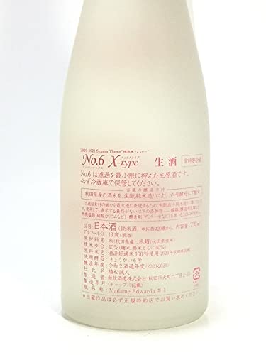 X-type 3
