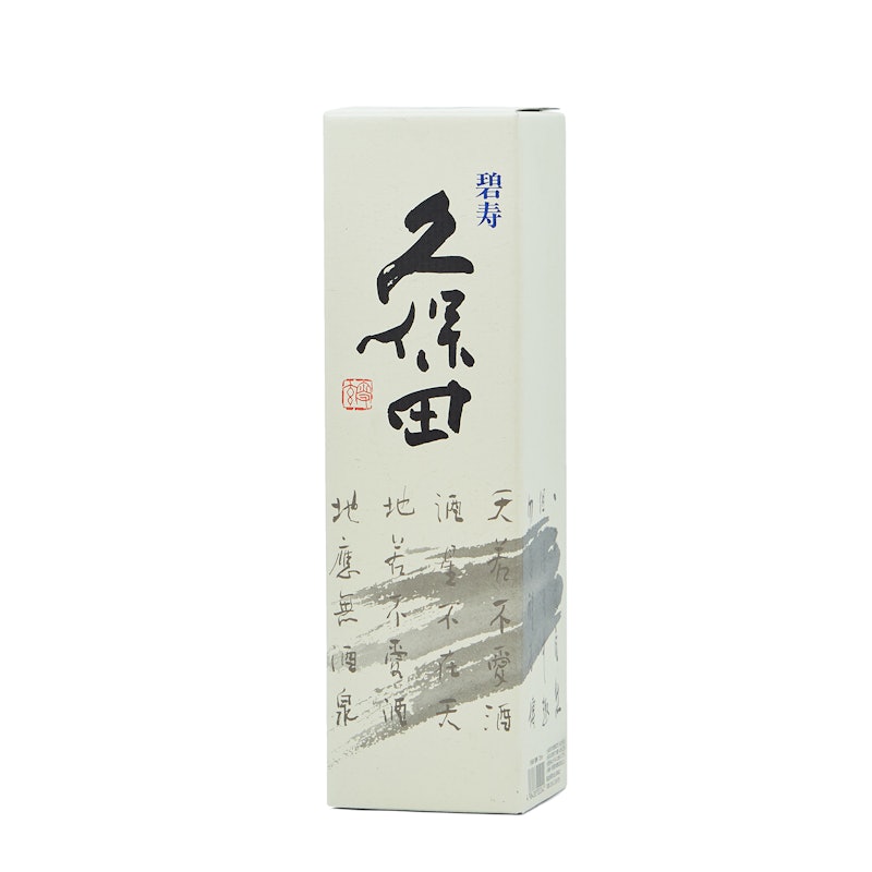 久保田 碧寿 純米大吟醸 4