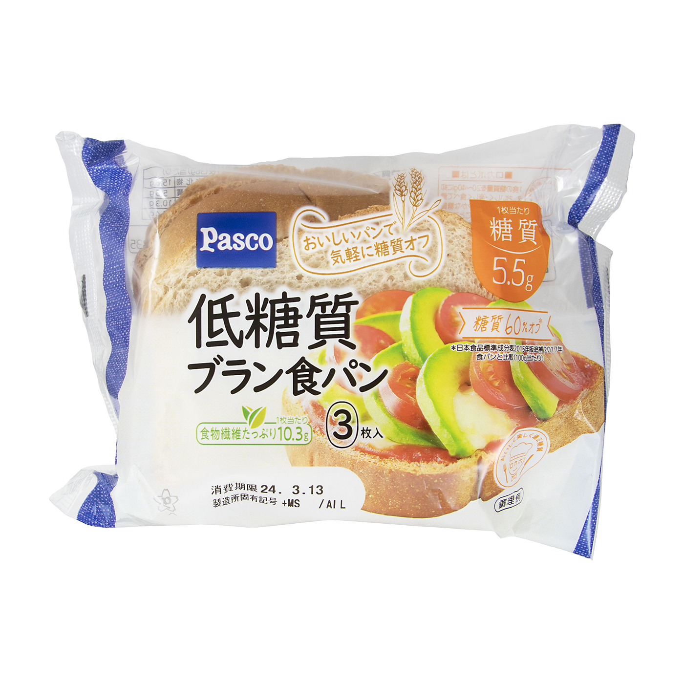 ダイエット中様 リクエスト 4点 まとめ商品 まとめ売り