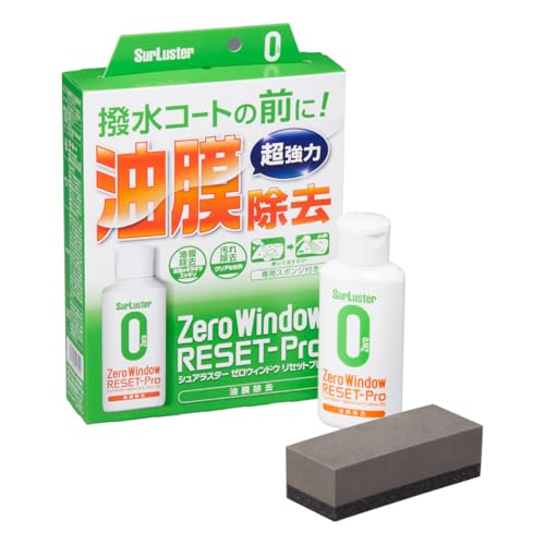 リセットプロ 1
