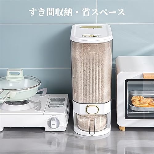 米びつ  2