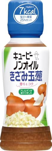 ノンオイルドレッシングのおすすめ人気ランキング【2026年9月】 2