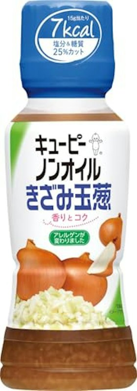 きざみ玉葱 1