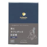 日記帳のおすすめ人気ランキング【2026年9月】 5