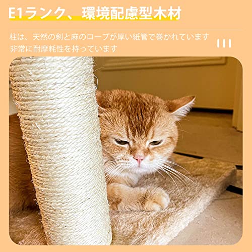 猫用スクラッチポスト 7