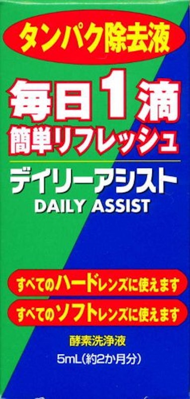 タイヨー デイリーアシスト 1