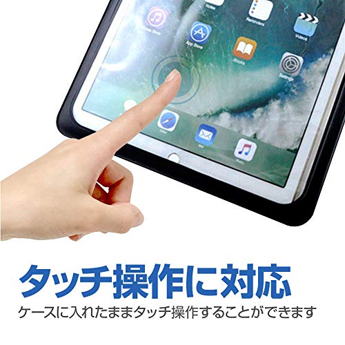 iPad用防水ケース 7