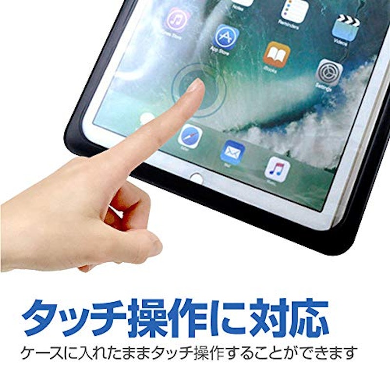 iPad用防水ケース 7