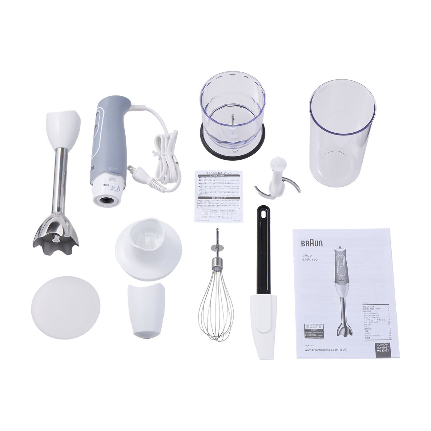 デロンギ・ジャパン ブラウン マルチクイック 5 ハンドブレンダー