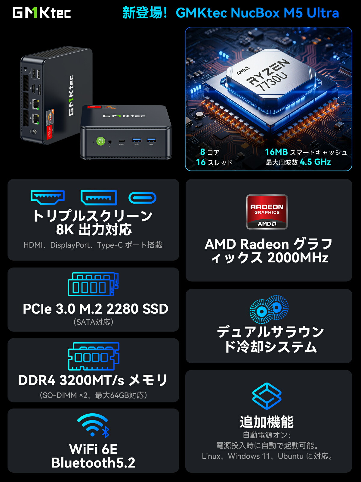NucBox M5 Ultra 2