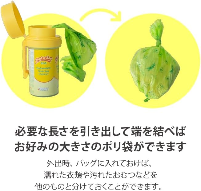 ノット ア バッグ eco 2