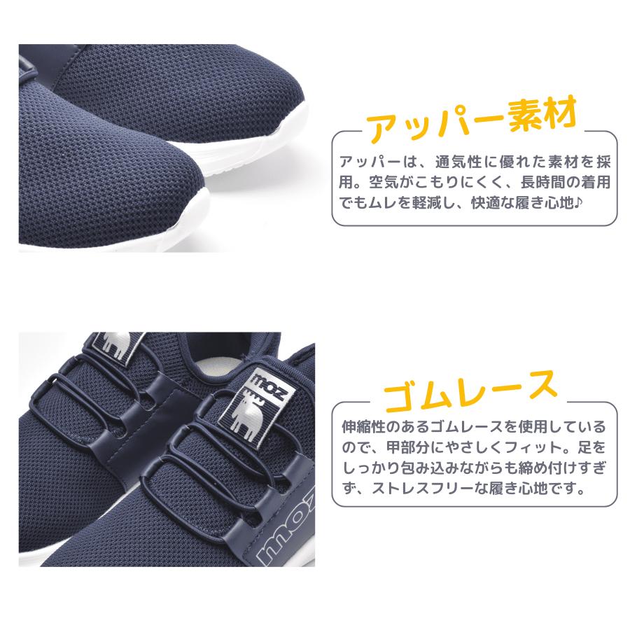 ハンズフリーシューズ 3