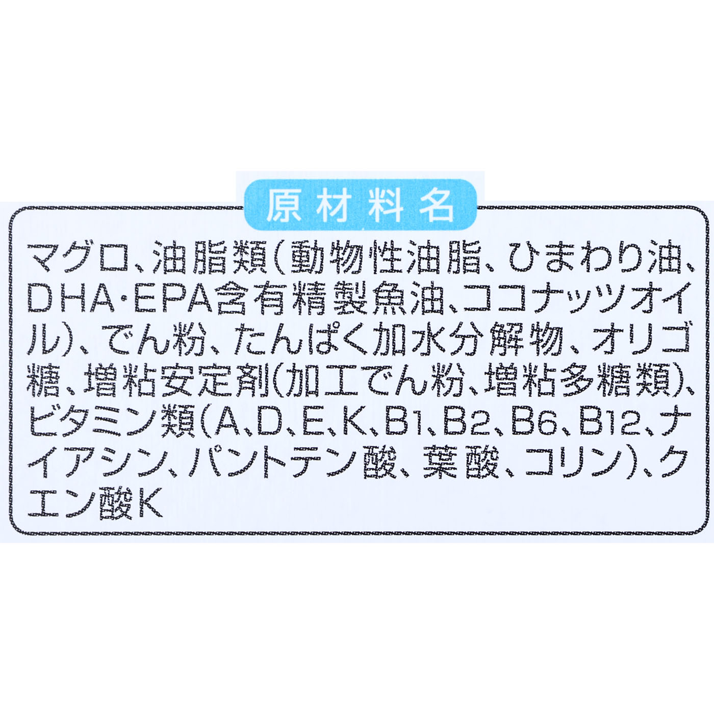 パウチ シニア猫用 6