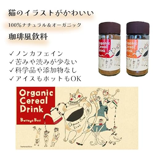 有機穀物コーヒー たんぽぽ 6