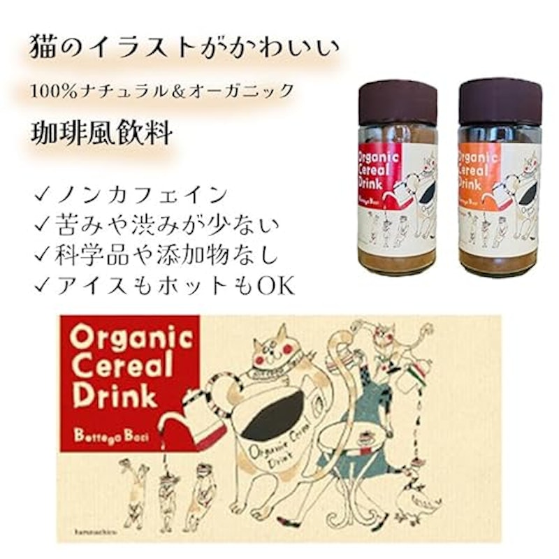 有機穀物コーヒー たんぽぽ 6