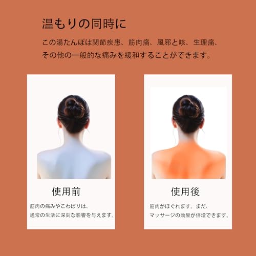 湯たんぽ 5