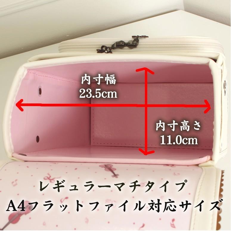 イノセントワールド ランドセル ヴァイオリン 10