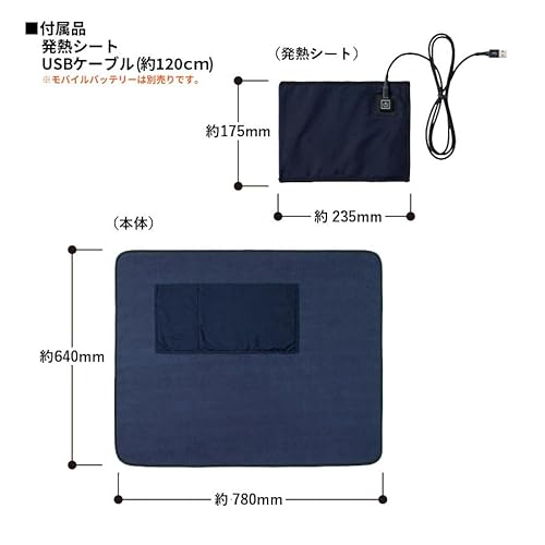 大容量ポケット付き4 WAY USB電気ブランケット 多機能 短 延長 線