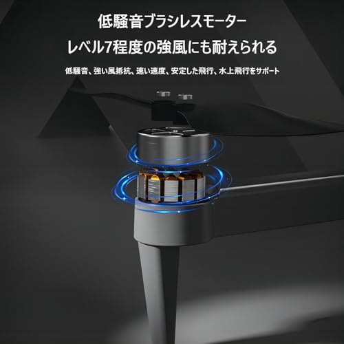 ドローン 5