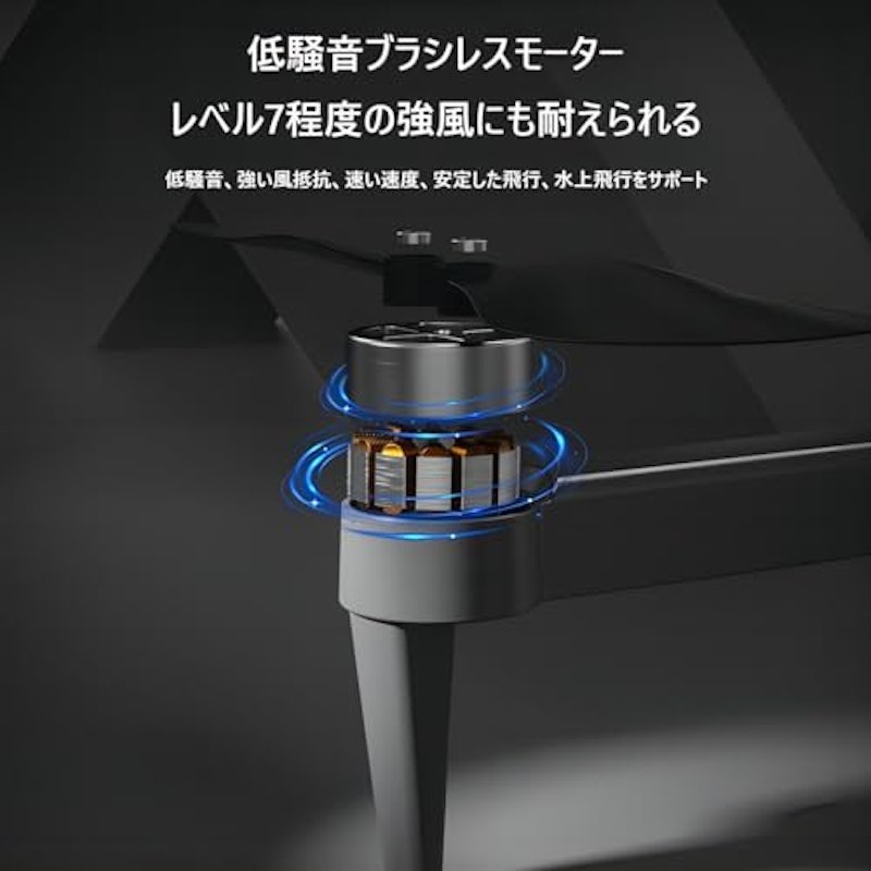 ドローン 5