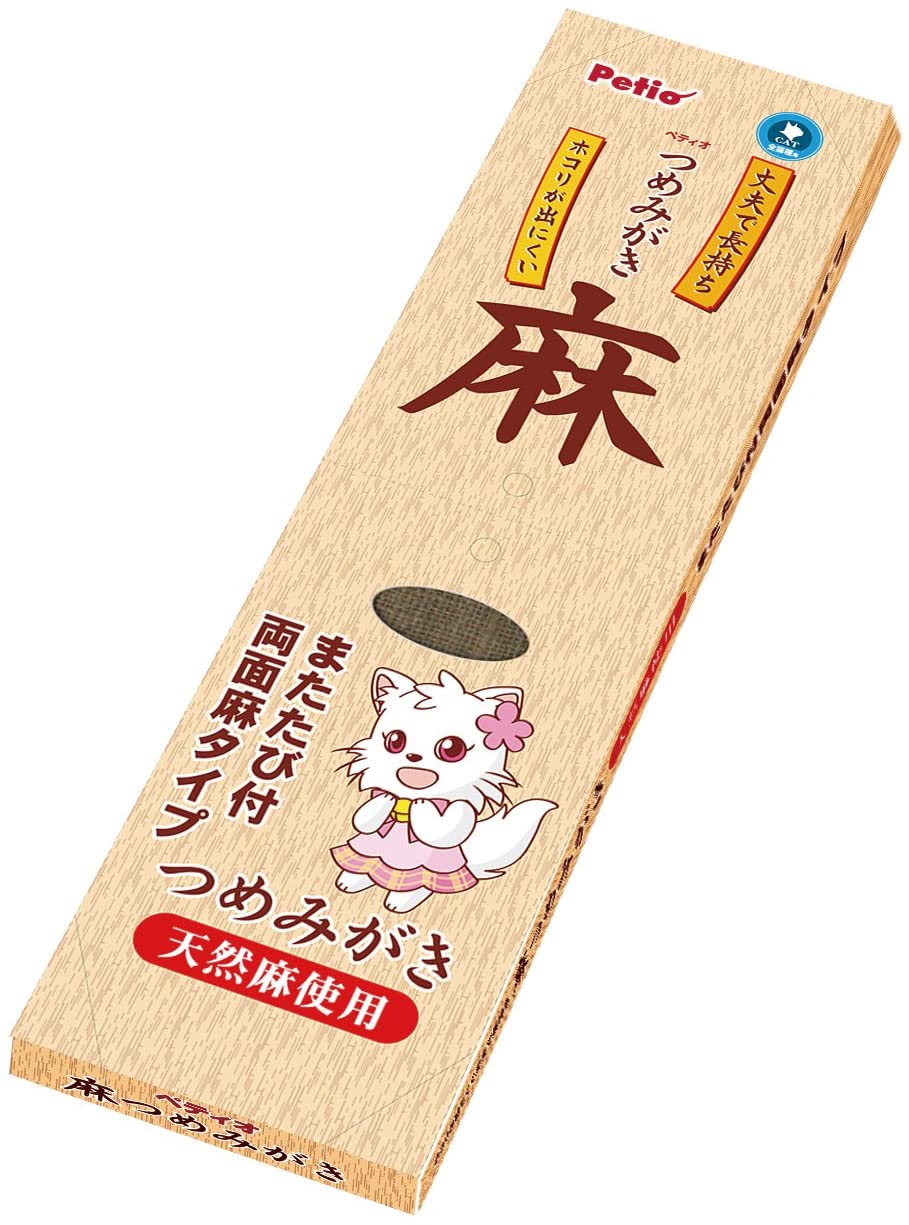 麻つめみがき 1