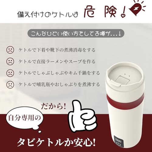 電気ケトル小型 7