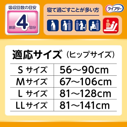 横モレあんしんテープ止め 6