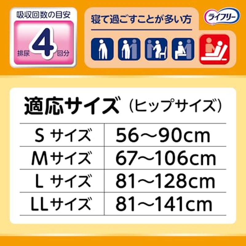 横モレあんしんテープ止め 6