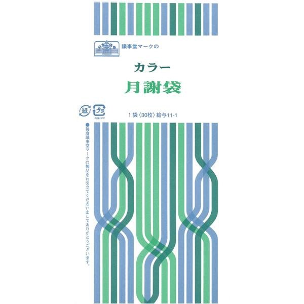 月謝袋のおすすめ人気ランキング【2026年5月】 1