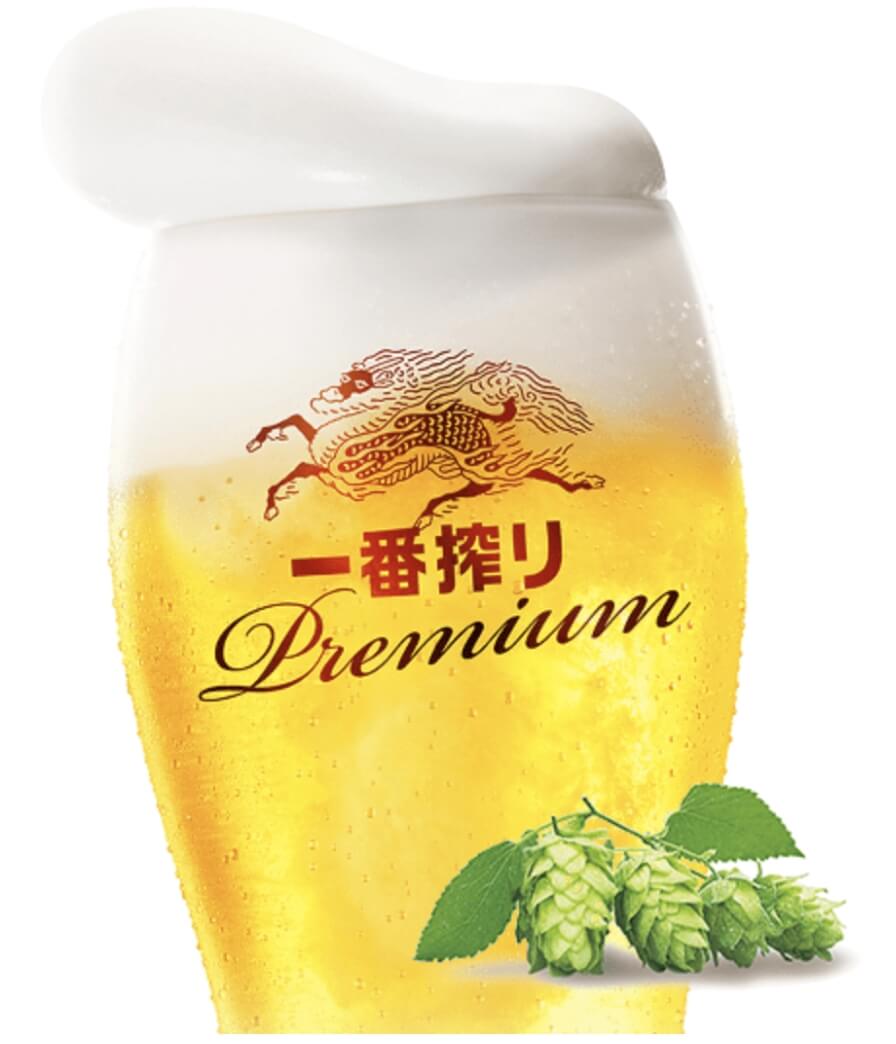 KIRIN Home Tap 3