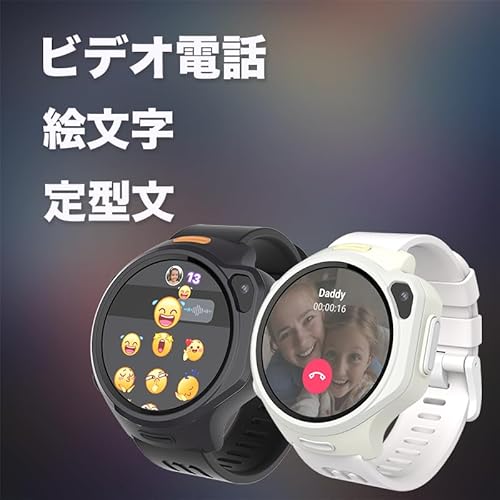 Fone R2 子ども用見守りGPSスマートウォッチ 3