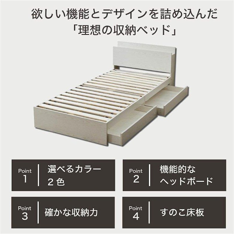 zesto ベッド 2