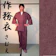 京都シルク デニム生地の作務衣 1