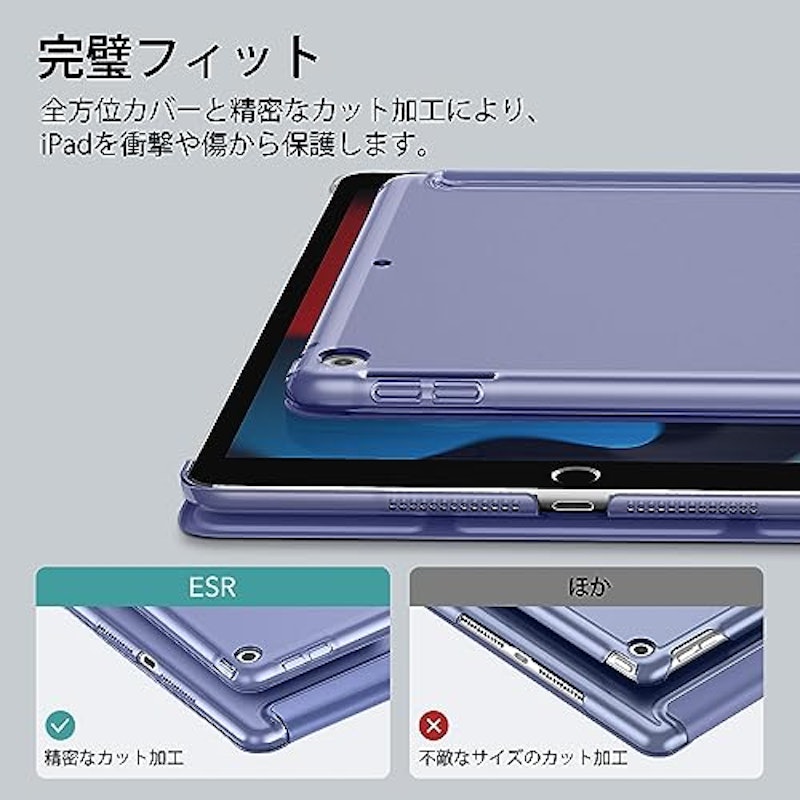 タブレットケース 3