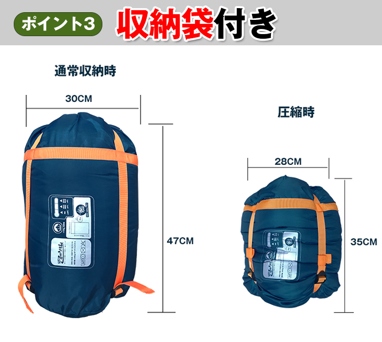 2人用寝袋 4