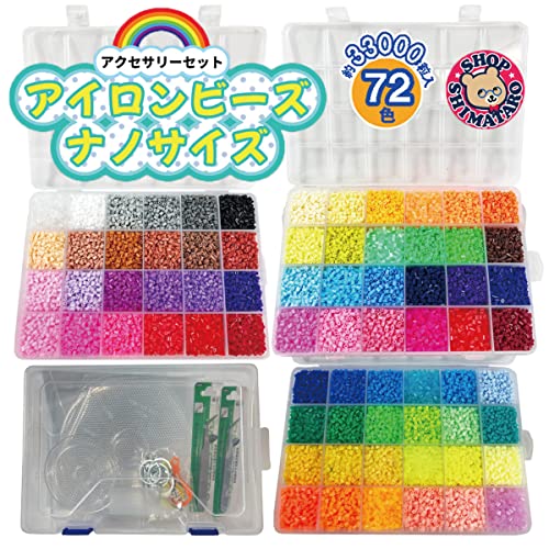 ナノアイロンアートビーズ 2