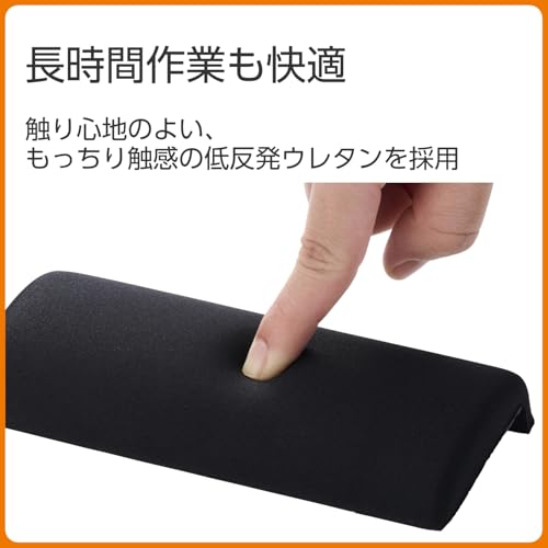 コーナーガード付きリストレストショート CORTOL 5