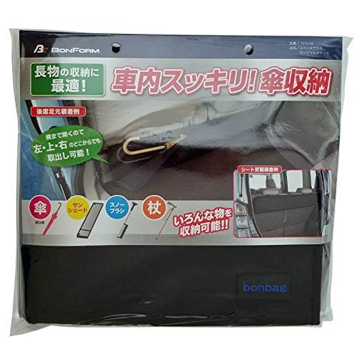 スペースプラス ロングマルチケース 2
